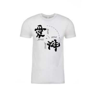 God is Love - Chinese Characters Thumbnail