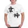 HeavyCotton™ Tee Thumbnail