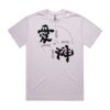 Men's Heavy Tee (Same Day) Thumbnail